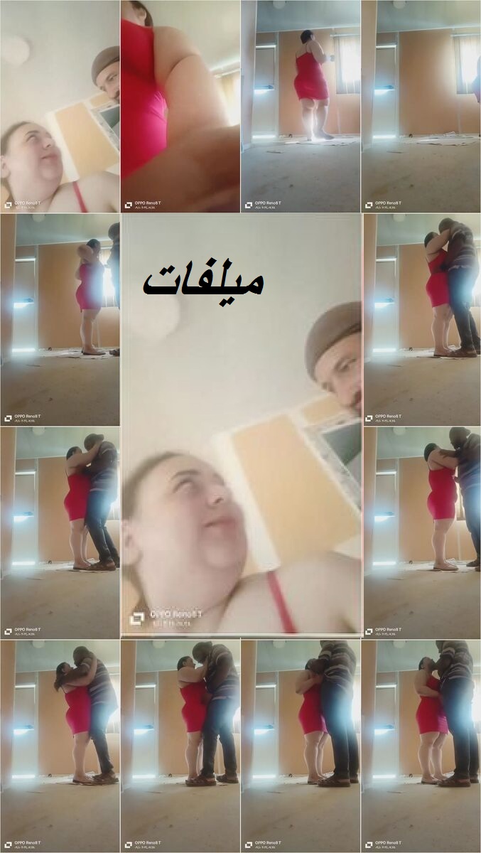 البوه قمر طلعة شقة البواب والبواب فضل نص ساعه ينيك فى على الارض لحد معشر كوسها بلبن زبه الفيديو 1