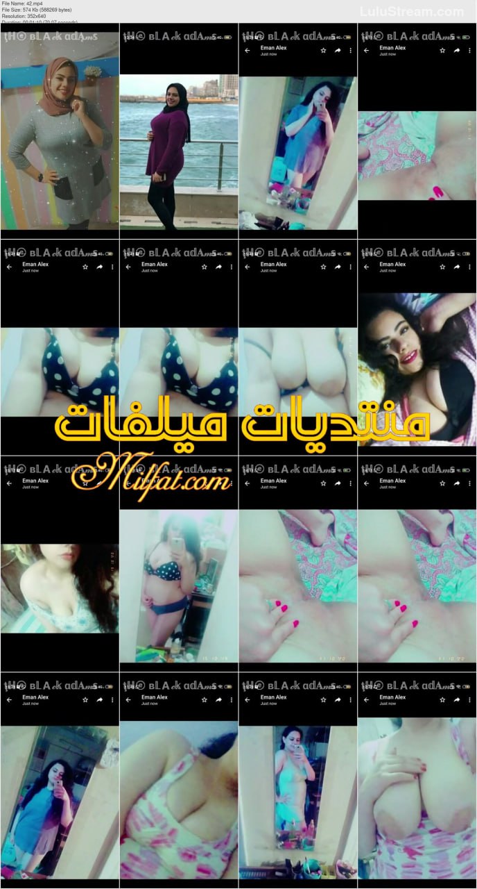 البوم اللبوه المصريه المحجبه الاسكندرانيه اللبن قشطه ايمان وتمتع عشيقها بصور للجسم اللبن