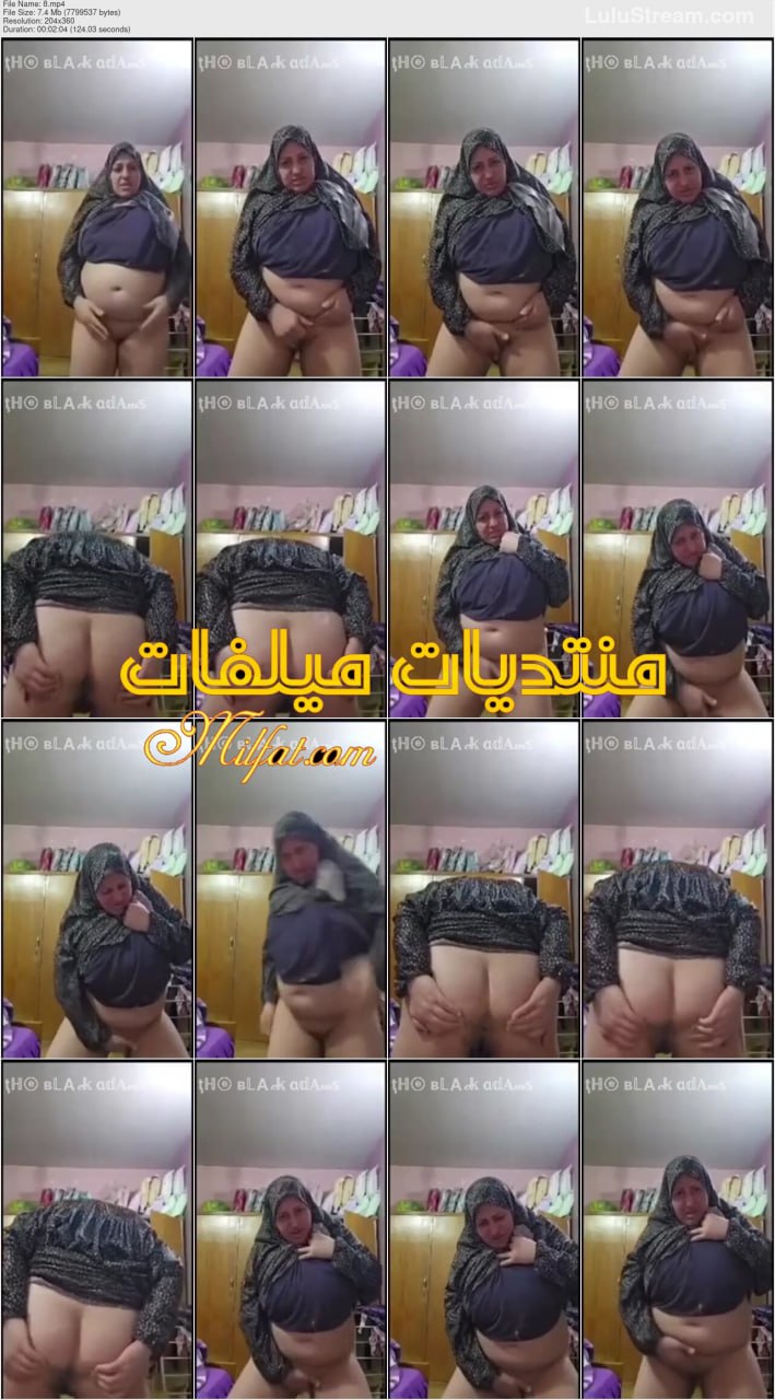 الدهن في العتاقي شرموطه عراقيه ميلف خمسينيه محجبه لسه مشتهيه وتلعب فى كسها وتقوله نيكه دخل عيرك بيه حبيبى