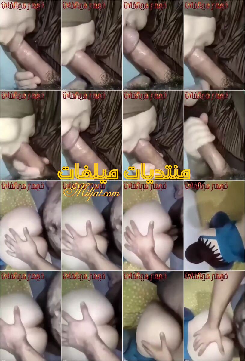 سهره مص ونيك شرموطه محجبه وعشيقها ترضعله زبره وينيك ويفشخ فيها وضع خلفى