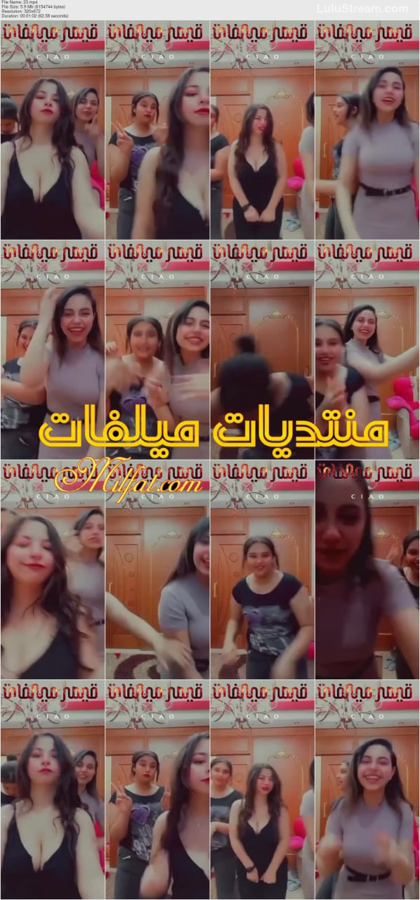 شراميط مصريه يعملو فيديو تيك توك مع صاحبهم اللبوه وهى لابسه قميص النوم