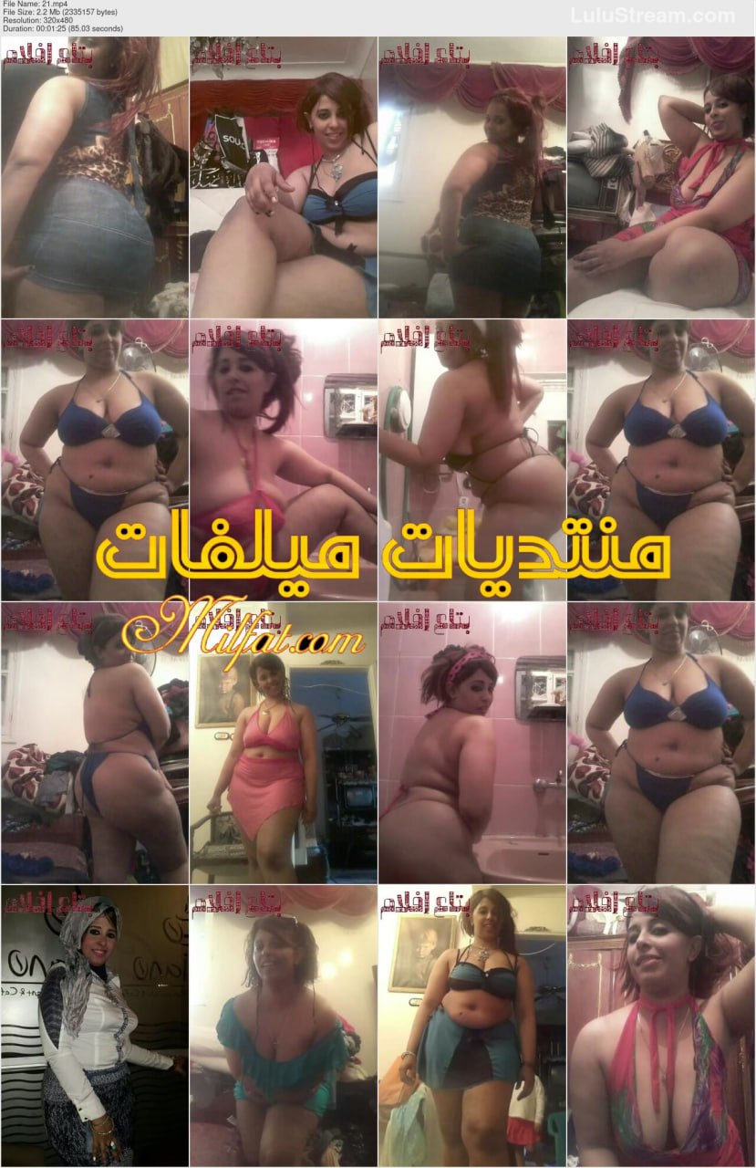 من حصريات – الميلف الهايجه المصريه ولاء صاحبه الجسم الخرافى فى الحمام واهات المتعه والهيجان + البومها