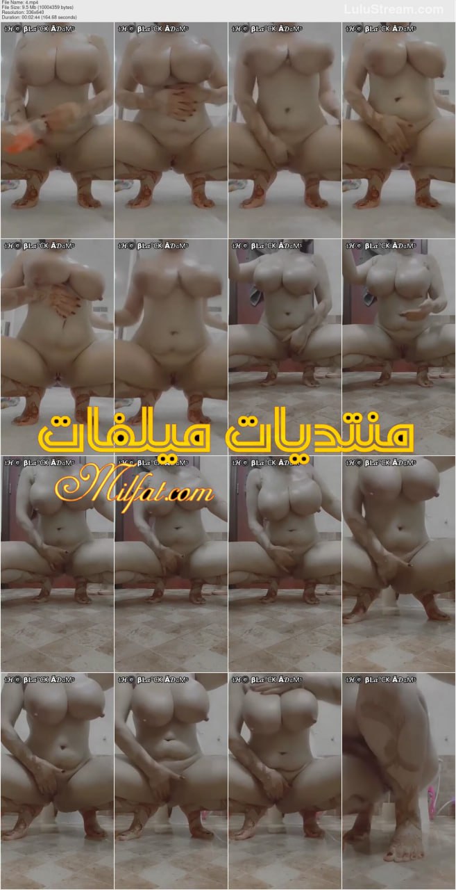 من حصريات – 3 دقايق للبوه بمدفعين بزاز فاجرين وجسم فاجر تضرب سبعه ونص وهى مقرفصه فى الحمام