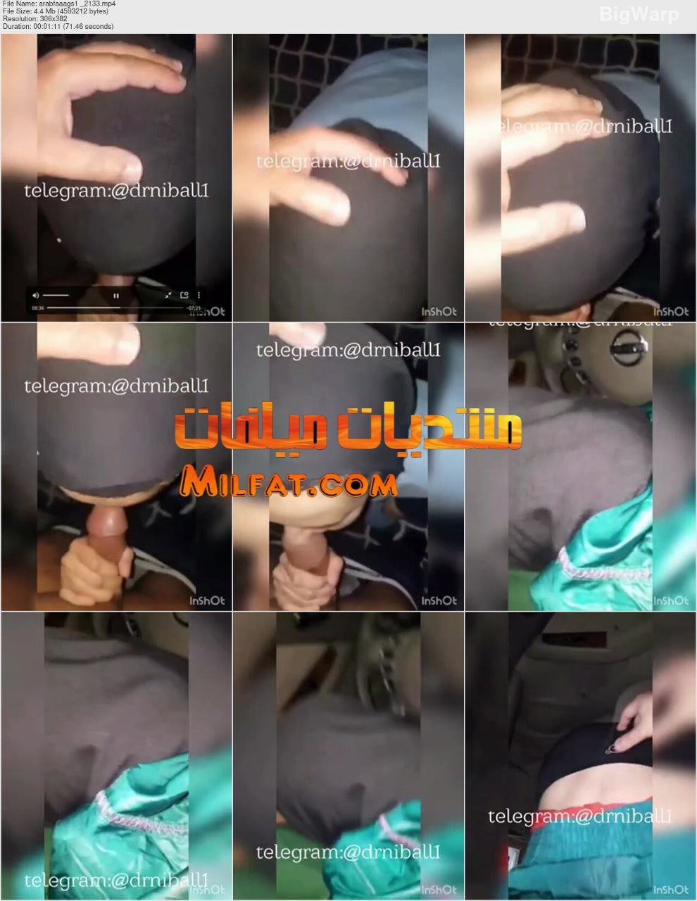 جزء اول فيديو من فيديوهات سكس نيك بلدي ناار لبت بتمص زبر حبيبها في العربية ويفشخها نيك وترزيع حصري