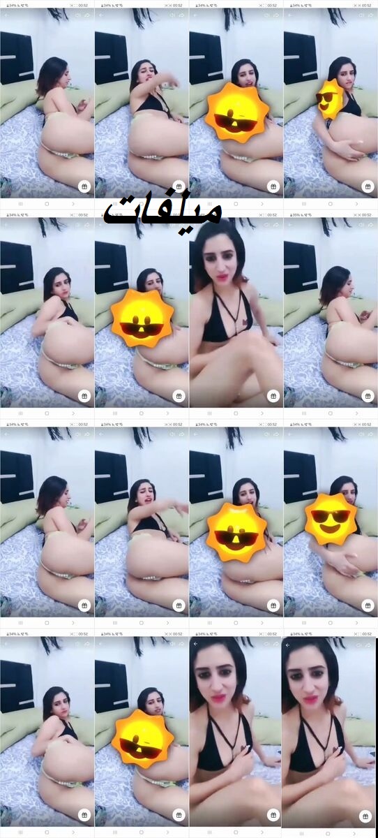 بتقول للمتابعين شايفين طيز حلوة ازاى شايفين ااى نفسه يشوف كوسى يبعت شنمبانيا