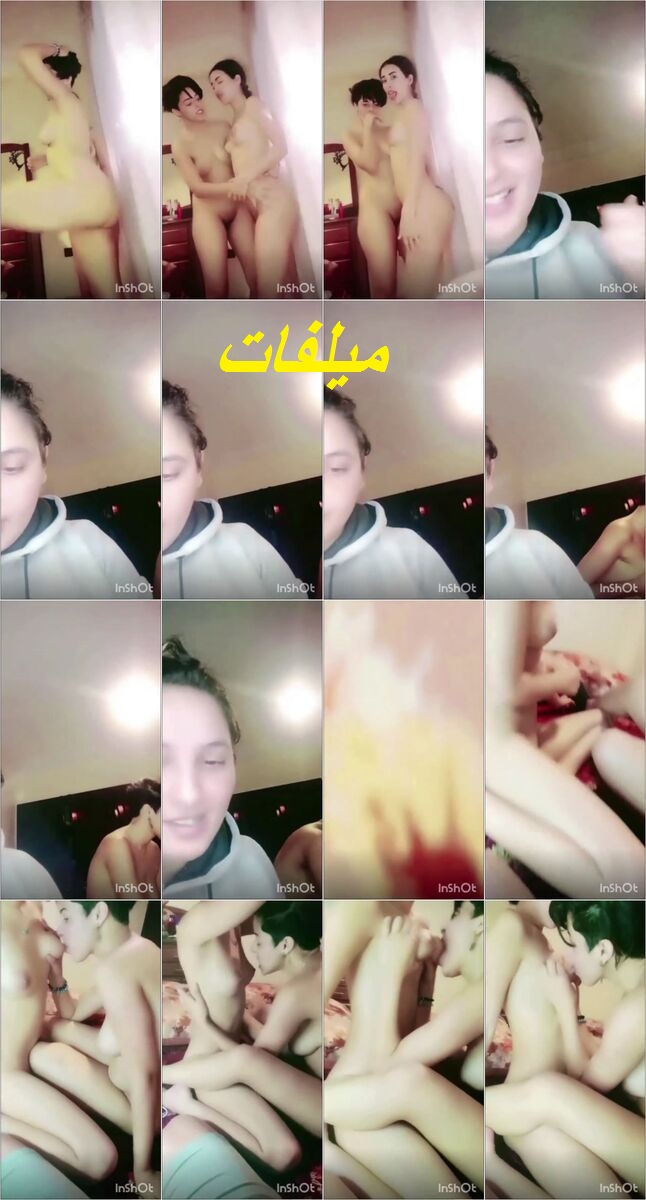 الفيديو الاول ل جوز بنات اخوات جسمهم فرنساوى قالعين ملط وبيعملو سحاق قدام اخوهم وببعيدين بينكهم