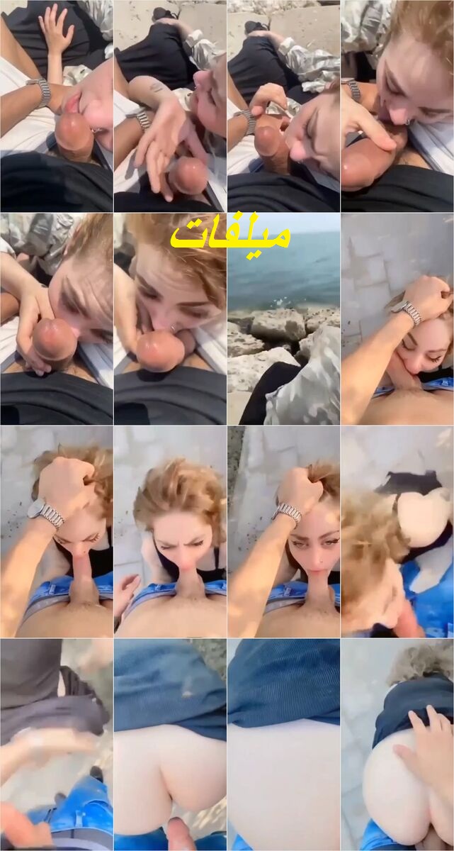 شرموطه بتمص زب عشيقها فى الصحرة وبيسالها حلو طعمه وبغدين بينيك كوسها