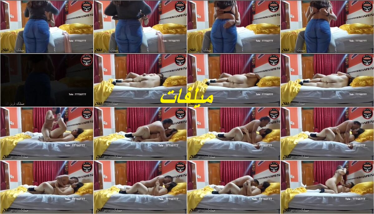 عنتيل جايب لبوه كيرفى البيت بيخليها تقلع عريانة ملط اتشفشخت البوه فى مقطع طويل