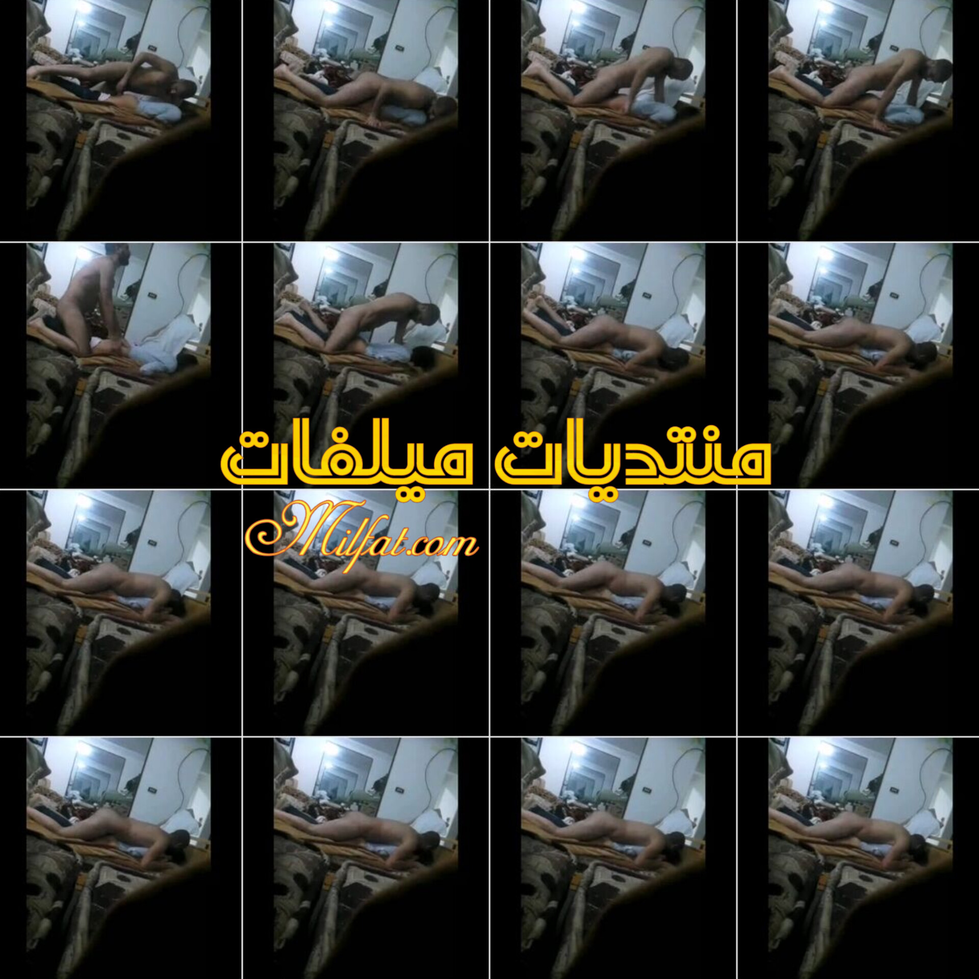 الجزء الثاني واد هيجان استفرد باخته ونايم فوقها واهاتها نار