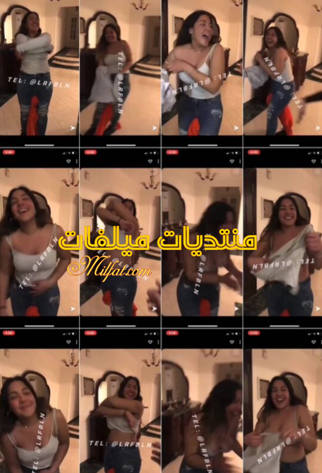 بنوته هاي كلاس لبوه صحابها حكموا عليها تقلع وقلعت