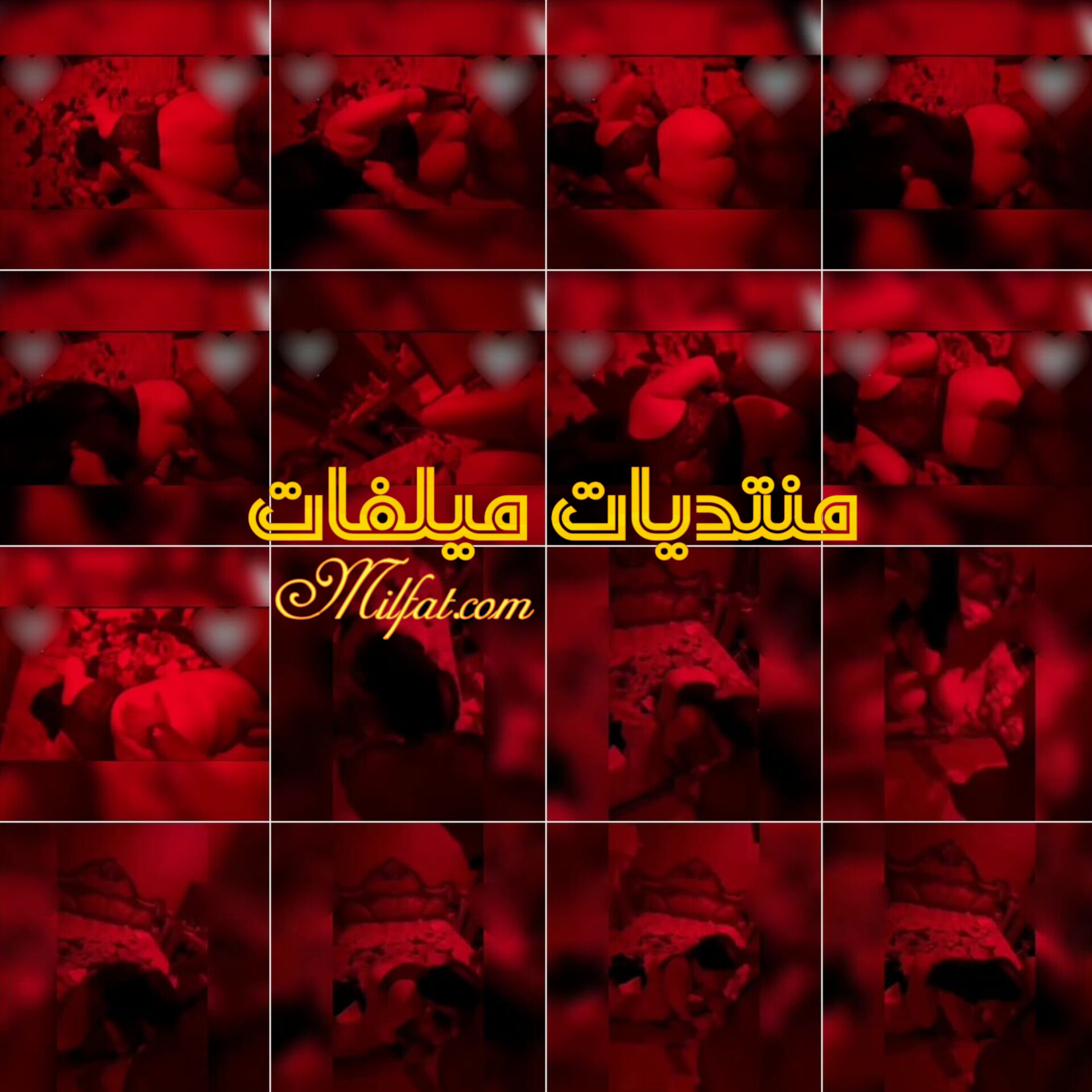 الجزء الثاني سهره نيك سادي فاجر وبت ملبن فاشخها زل