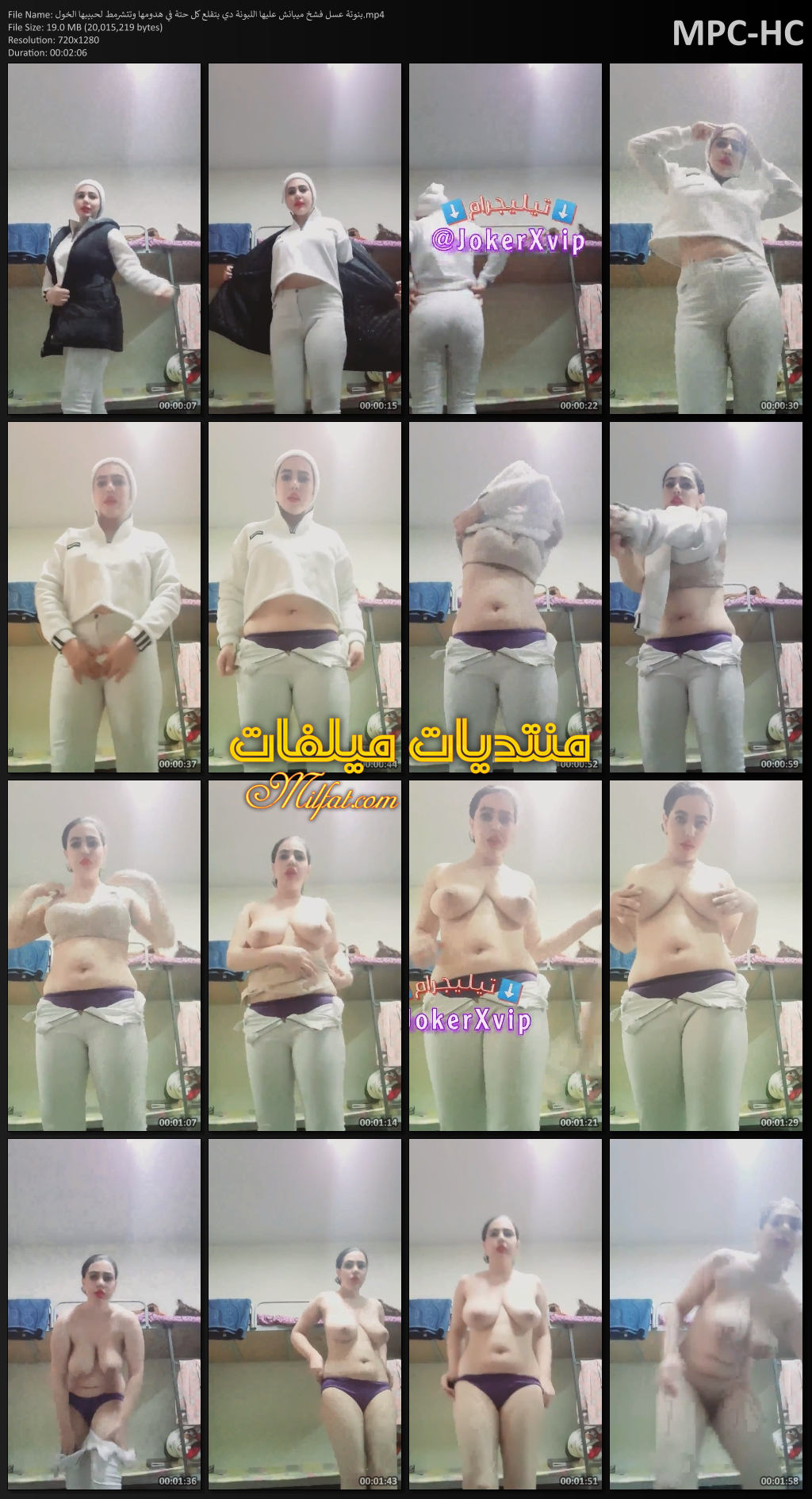 بنوتة عسل فشخ ميبانش عليها اللبونة دي بتقلع كل حتة في هدومها وتتشرمط لحبيبها الخول