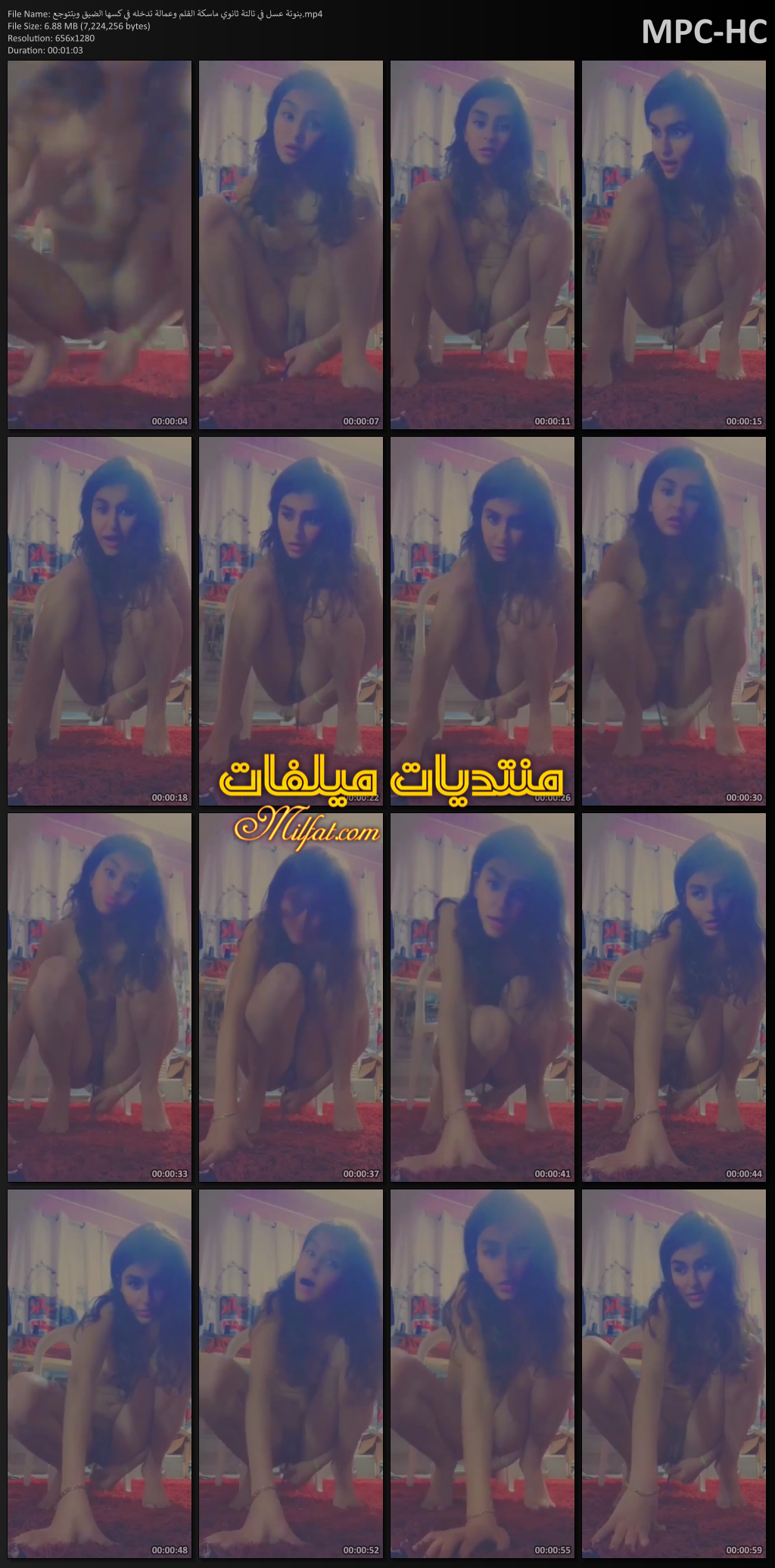 بنوتة عسل في تالتة ثانوي ماسكة القلم وعمالة تدخله في كسها الضيق وبتتوجع