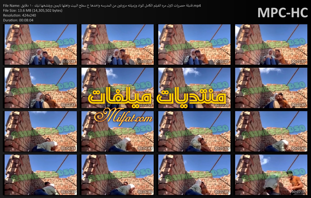 قنبلة حصريات لاول مره الفيلم الكامل للواد وزميلته مزوغين من المدرسه واخدها ع سطح البيت واهلها نايمين ويفشخها نيك 10 دقايق