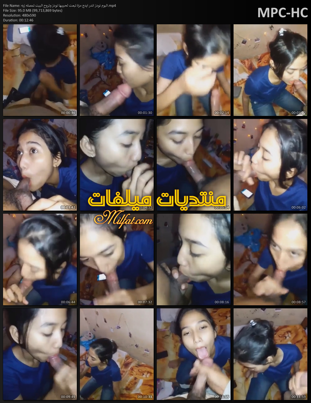 البوم نودز بنوتة في تانية جامعة مزة تبعت لحبيبها نودز وتروح البيت تمصله زبه