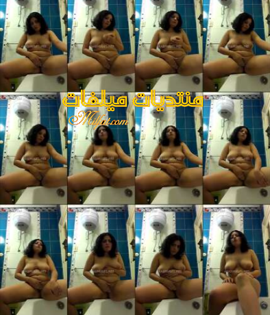 منحرفه مصريه بتصور نودز في الحمام وجوزها في الصالة برا