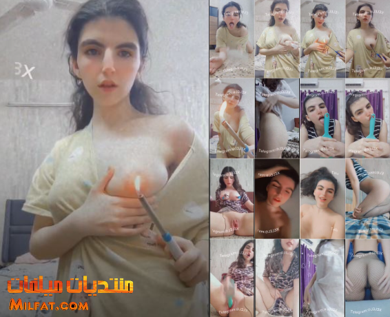 بنوته سيلف مطيعه تصور نفسها وهي تنفذ اوامر عشيقها بكل هيجان وتفشخ كسها الجزء الاول