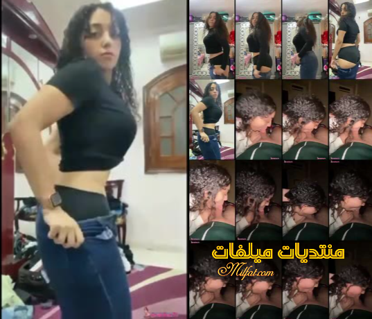 مزة بشعر كيرلي تبعت نودز لحبيبها وتروحله البيت يفشخها