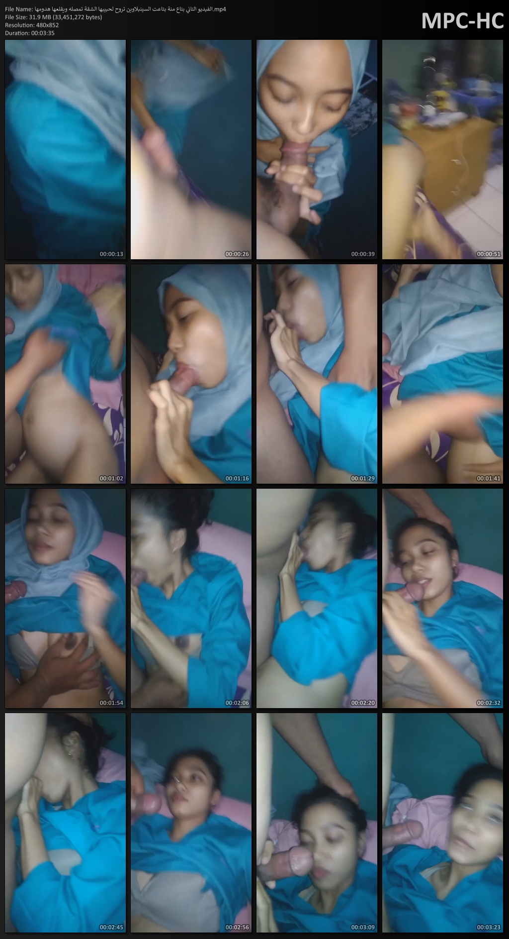 الفيديو التاني بتاع منة بتاعت السينبلاوين تروح لحبيبها الشقة تمصله ويقلعها هدومها