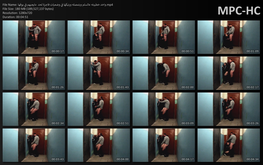 واخد خطيبته عالسلم وبتمصله وينيكها في وضعيات فاجرة لحد  مايجبهم في بوقها