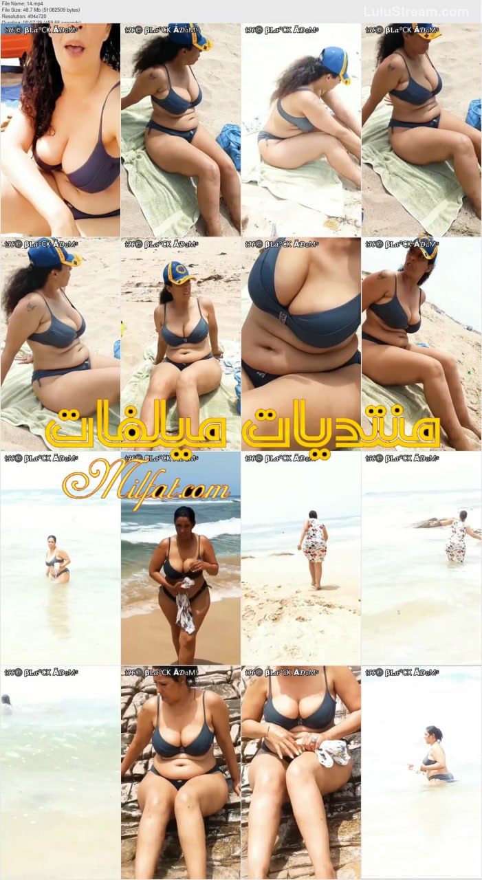 HD – الميلف المغربيه الفرسه سميه بالكينى فى البحر جسم فاجر من افجر ما يكون 8 دقايق