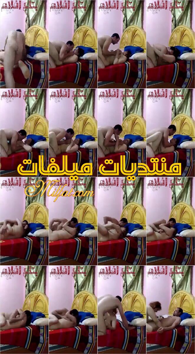 من حصريات – سهره متعه مع ميلف مصريه شرموطه وعشيقها يشيل البطانيه ويبوس ويمتع كل حته فيها