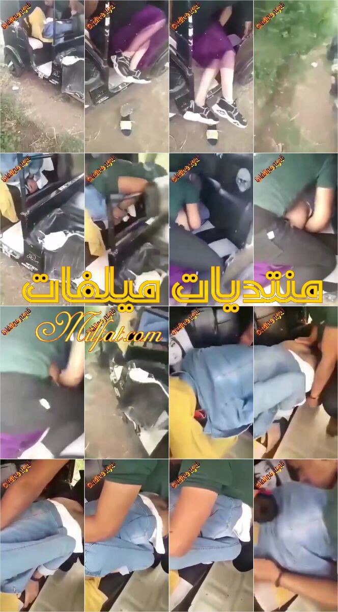 حصرى 2025 – سهره نيك لمنحرف مصرى ينيك فلاحه مصريه فى وسط الزرع جوه توكتوك وصاحبه يصورهو ويقولها ارفعى جسمك فوق
