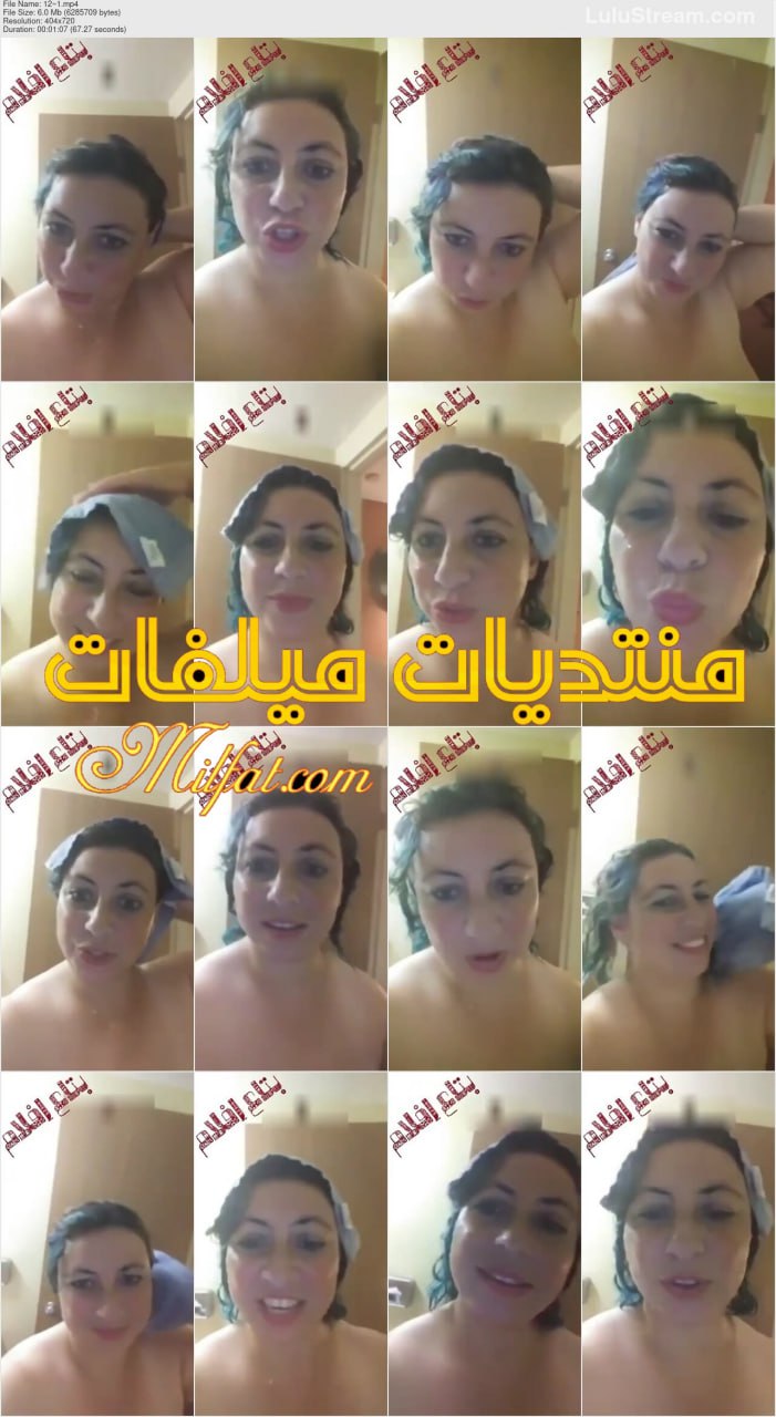 حصرى 2025 – ميلف مصريه منحرفه خارجه من الحمام وتقولهم دلوقتى داه شكلى بعد لما خدنا الدشدوش حلوه ولا مش حلوه