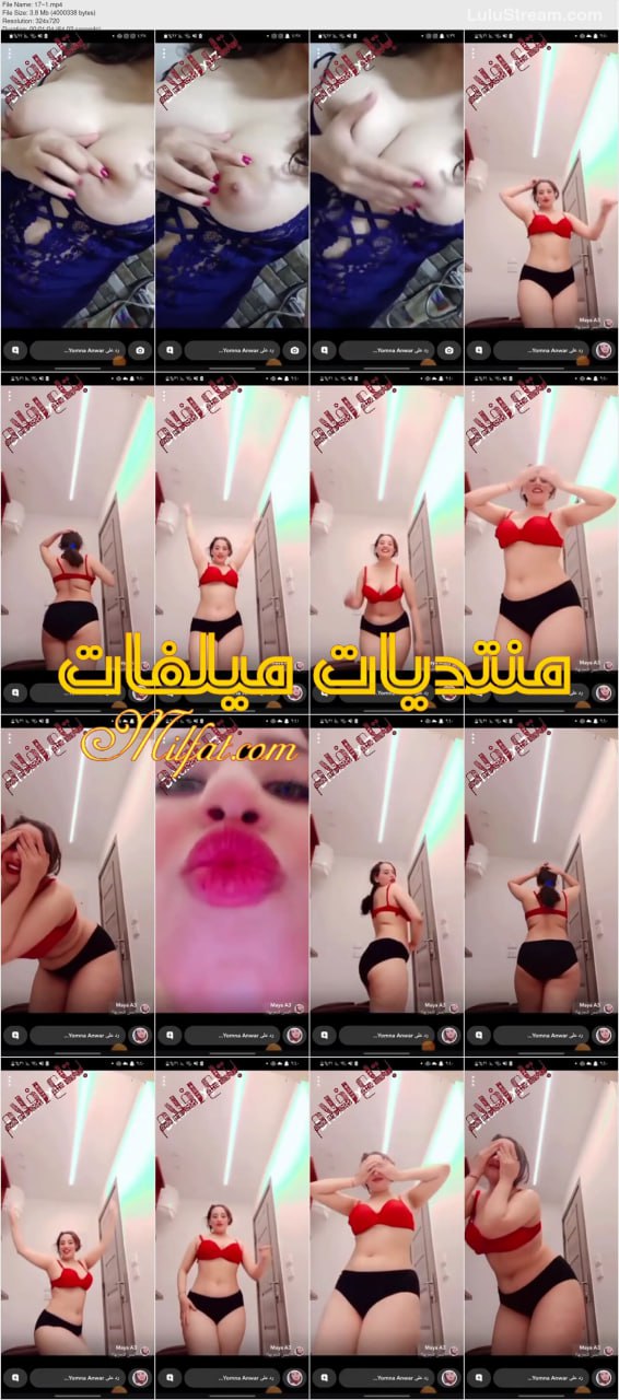 حصرى 2025 – منحرفه مصريه سحاقيه تفضح صاحبتها اللبوه اللبن يمنى وهى بتعرضلها جسمها وبزازها على انستا وتغنيله