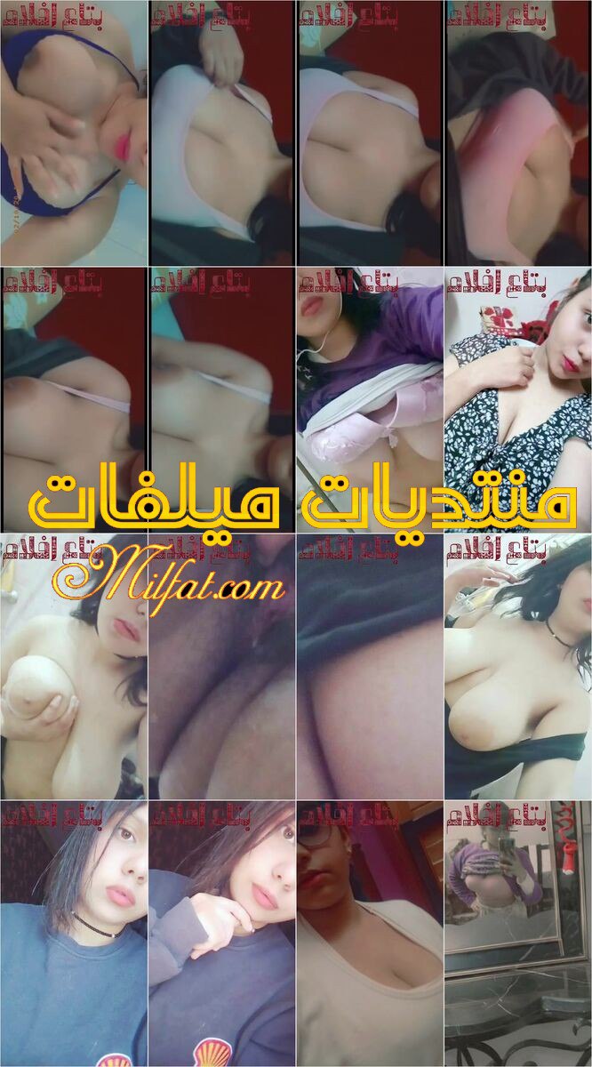 من حصريات – فرسه عربيه قمر بجسم شديد وبزاز فاجره كبيره فى العشرينات تعرض وتمتع عشيقها فى اكثر من مقطع + البوم