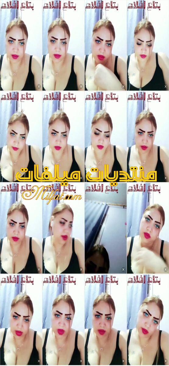 جديد – ميلف مصريه اسكندرانيه قمر جميله الجميلات ببزاز كبيره تطرى على الفانز وتقوله مهى اسكندريه متجبش غير اشكال معرصه