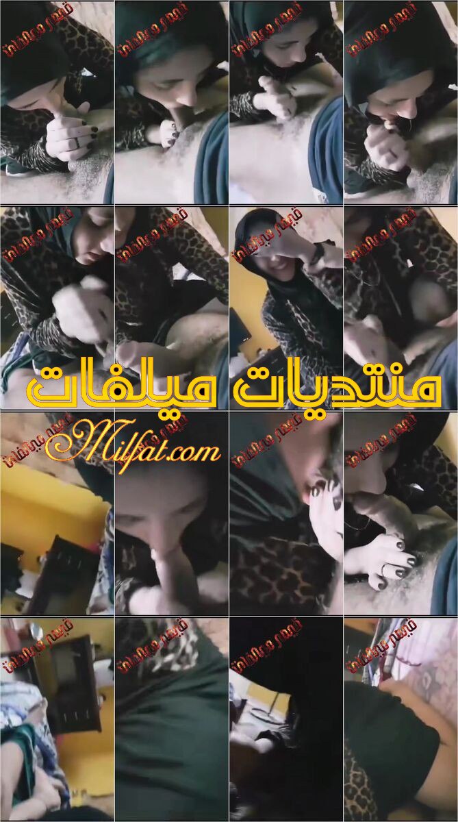 لبوه محجبه شغاله مص في زبر الزبون وهو بيصورها وهيا عمله نفسها مكسوفه