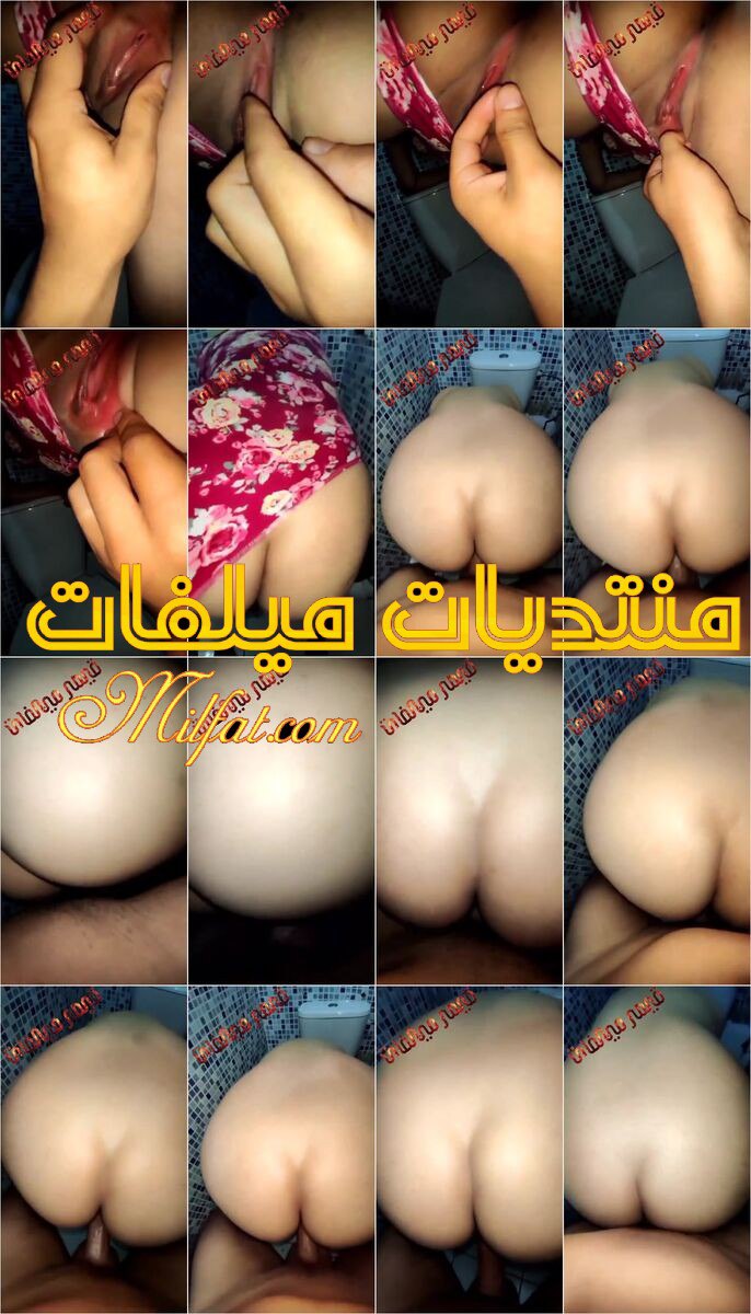 حصرى – سهرات نيك ومتعه شرموطه مصريه شقط بالليله بطل الابطال لبن الالبان فرسه شقط نظيفه من الزبون