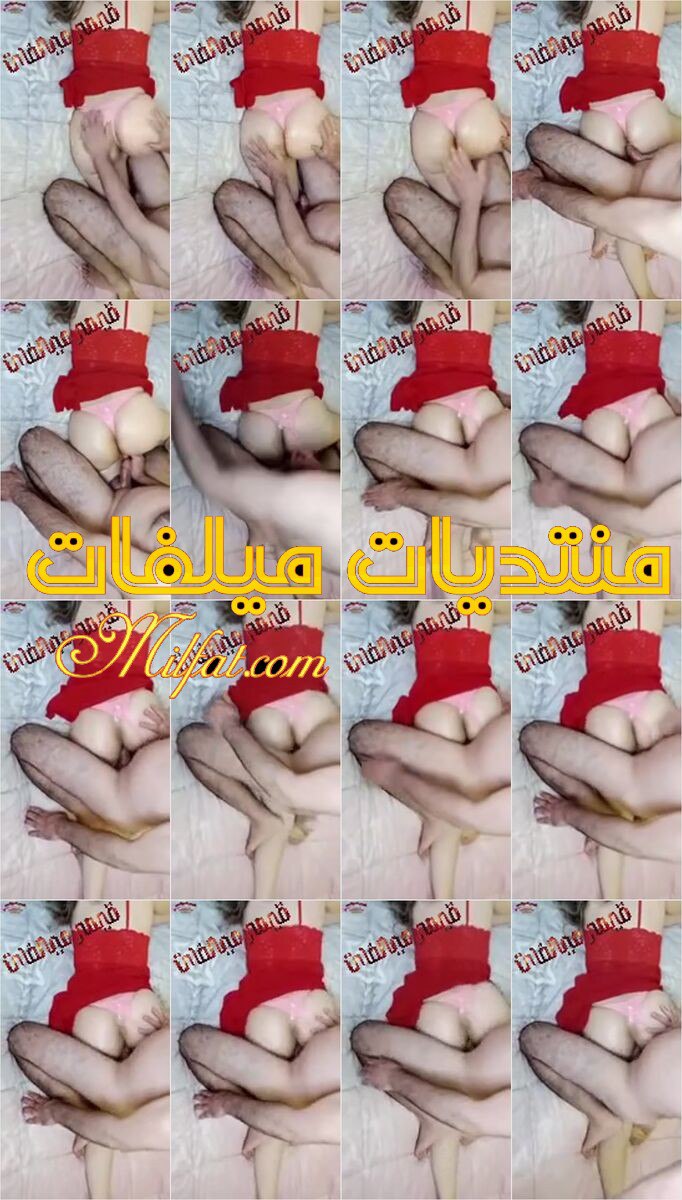 منتديات ميلفاوي خليجي 