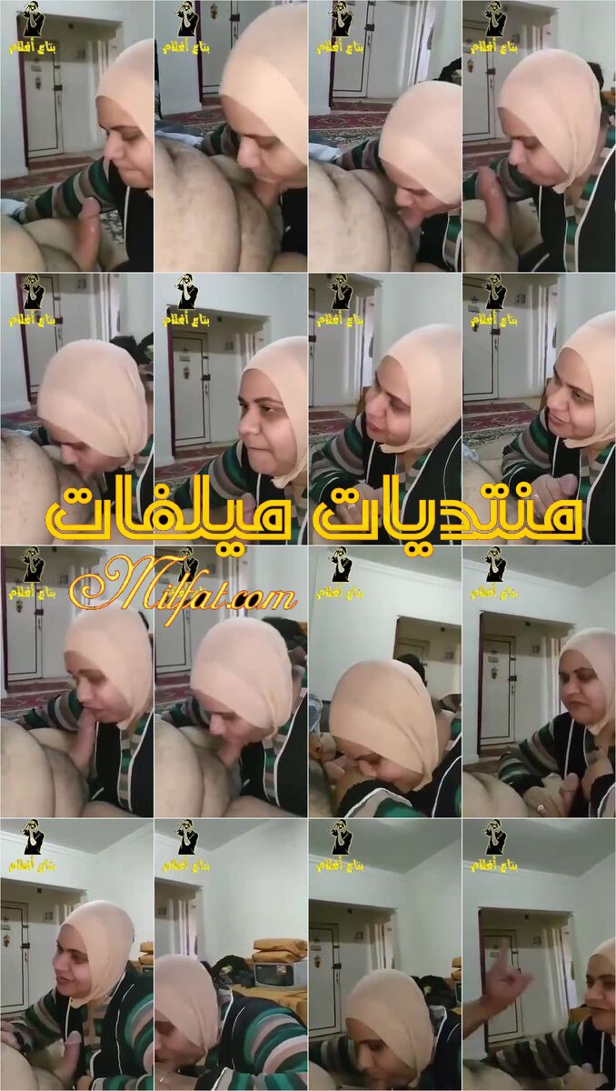 حصرى – سهره مص ورضع لميلف مصريه شرموطه اربعينيه بلدى من حوارى مع عشيقها ويصورها بكامل وشها