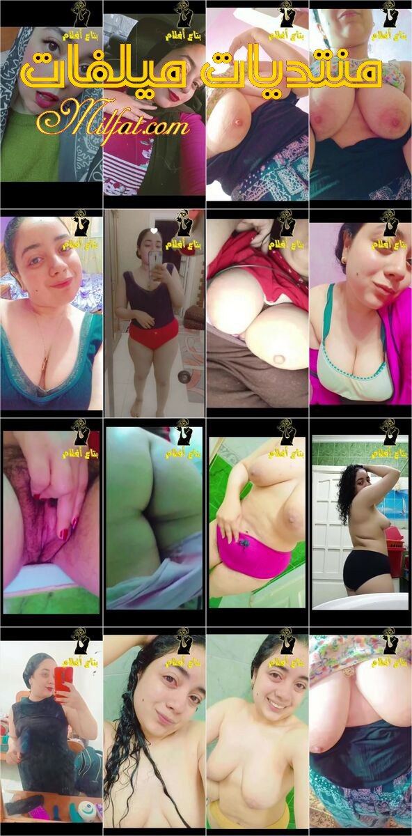 حصرى 2025 – ميلف عربيه قمر جميله الجميلات هايجه تقلع لعشيقها قميص النوم وتمتعه ملط وتقوله انا احبك أى أى