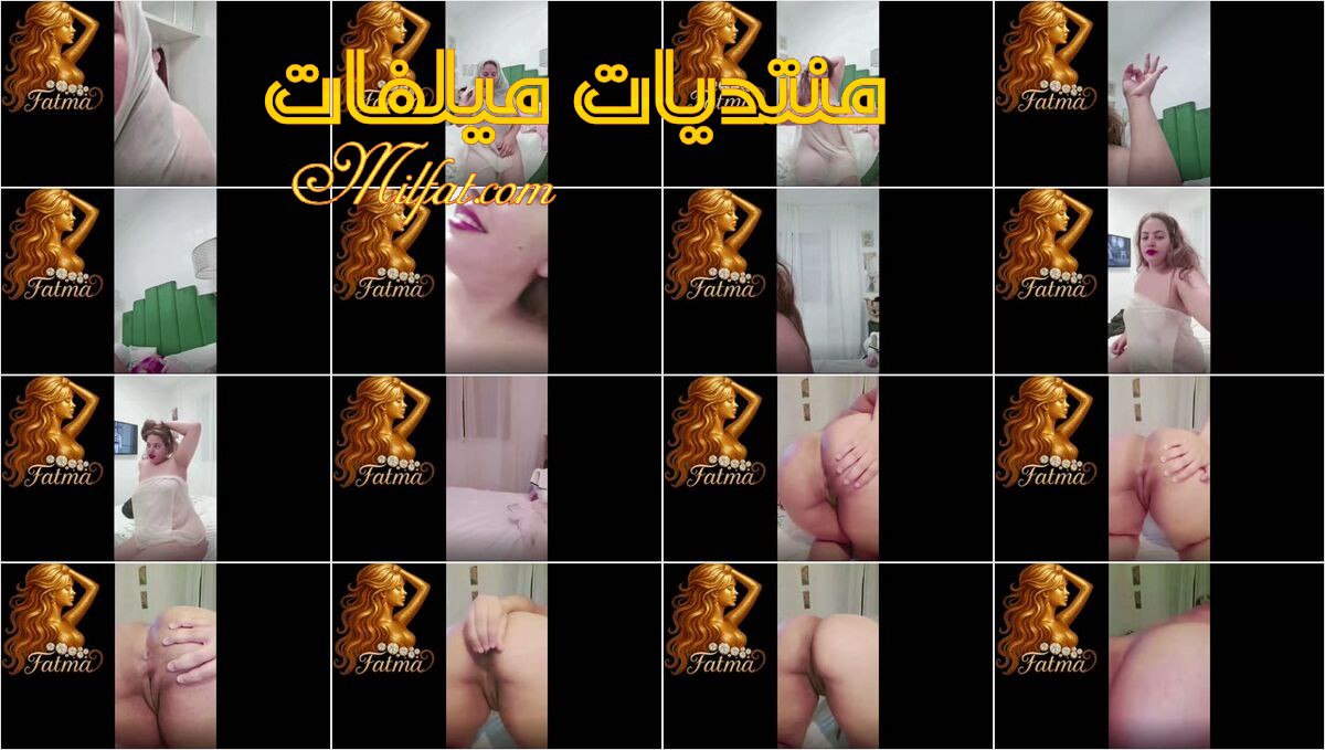 جديد التانجو الحصرى 2025 – برايفت تانجو سكس شرموطه مصريه مربربه قمر بكامل وشها جسم لبن وتمتع الجمهور