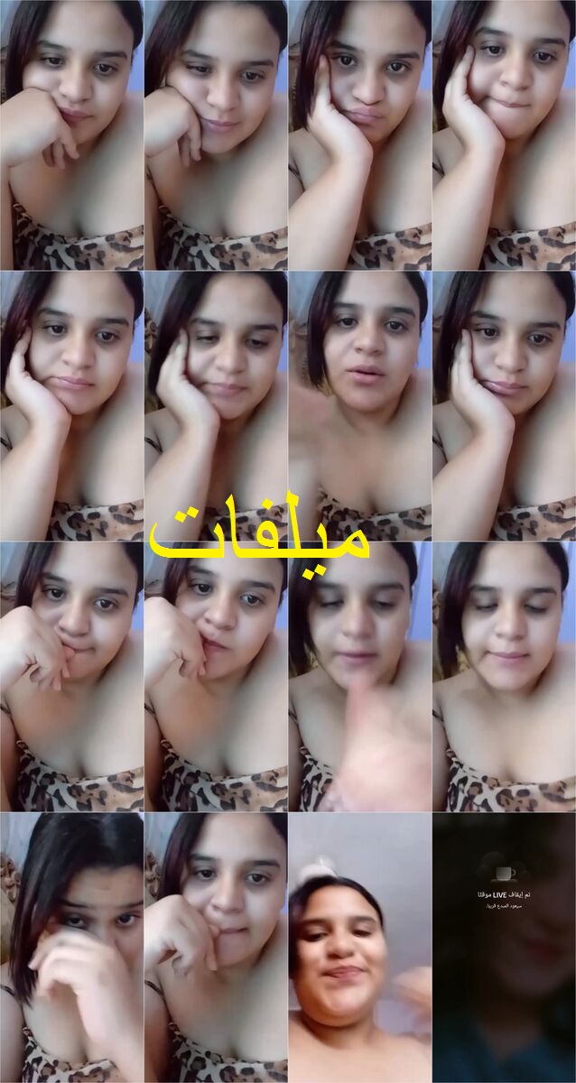 بنت مصرية قالعه للمتابعين وبيضلبو منها عايزين يشوفو بزازها وطيزها