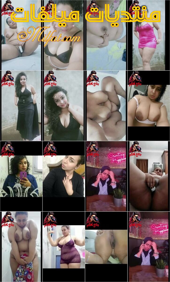 مصري فرسه نااار قلبوظه بتتصور لحبيبها وهيا بتنيك كسها وبتفرجه علي بزازها الكبيره + البوم صور فاجر