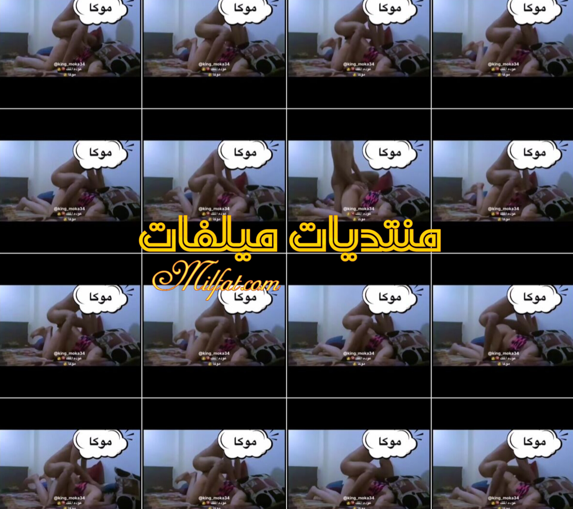 واد هيجان راكب جارتو المحرومه واهاتها مسمعه الشارع