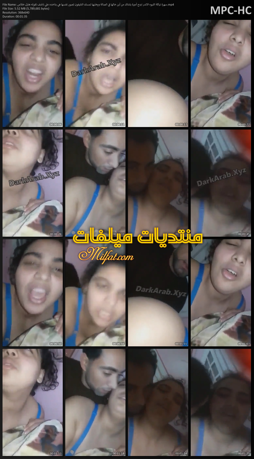 سهرة نياكة اللبوه الاندر ايدج أميرة بتتناك من أبن خالها في الصالة ويخليها تمسك التليفون تصور نفسها هي بتاخده علي ناشف تقوله هنزل خلاص