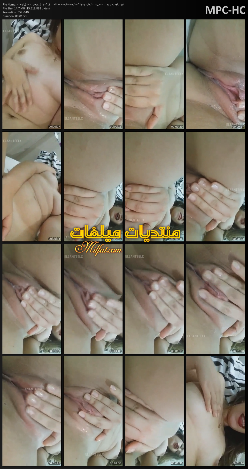 نودز فيديو لبوه مصريه عشرينيه وشها كله شرمطه نايمه ملط تلعب فى كسها الى بيجيب عسل لوحده