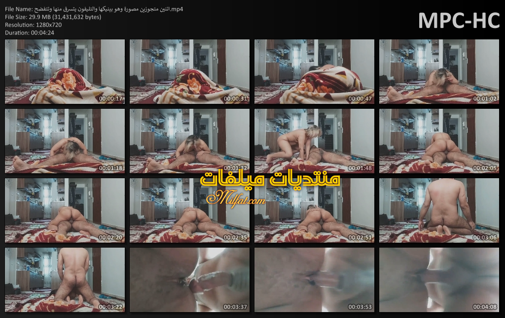 اتنين متجوزين مصورة وهو بينيكها والتليفون يتسرق منها وتتفضح