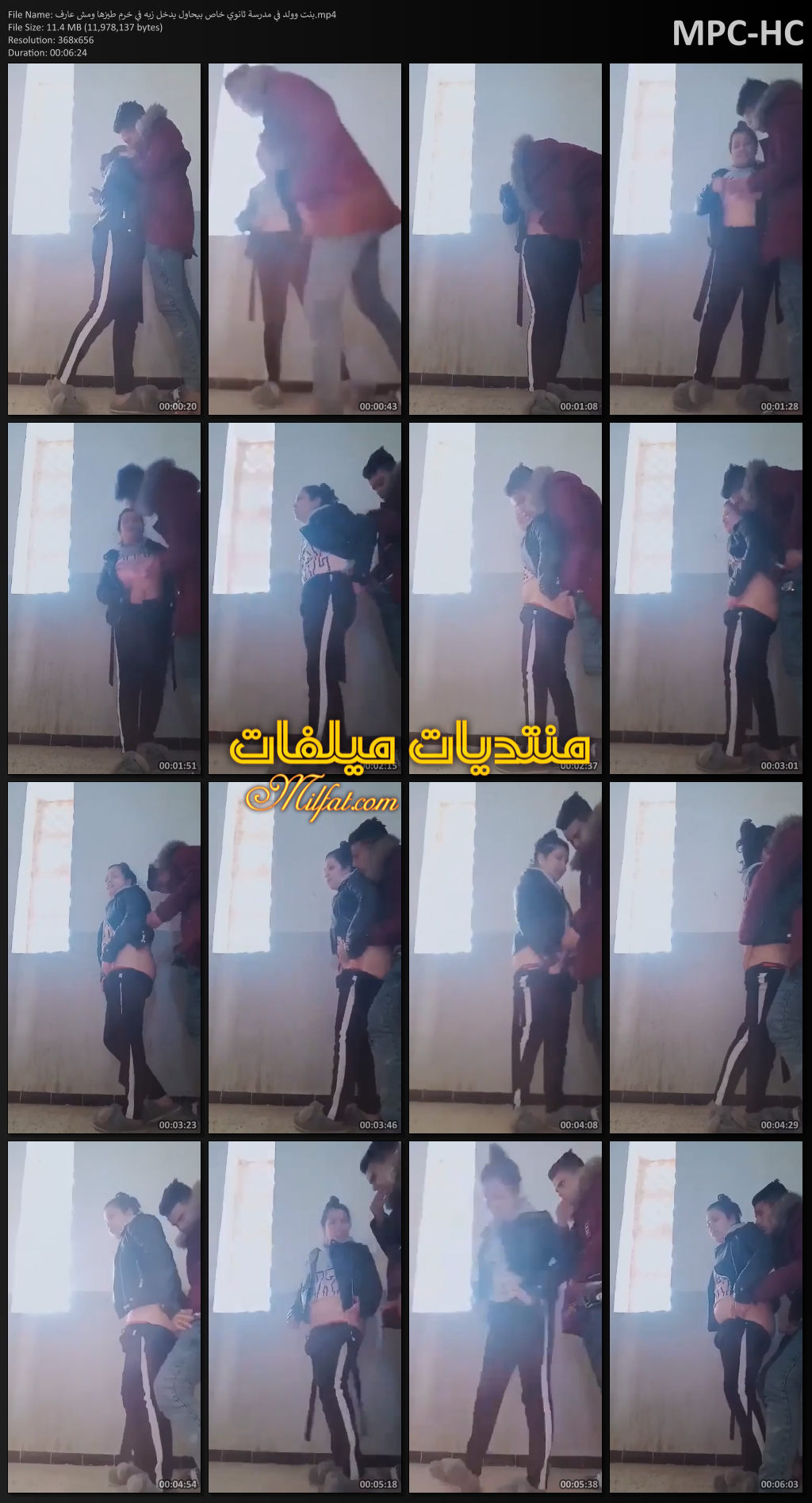 بنت وولد في مدرسة ثانوي خاص بيحاول يدخل زبه في خرم طيزها ومش عارف