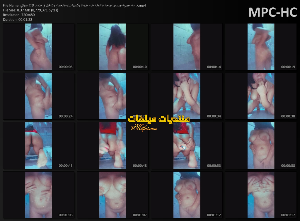 فرسه مصريه جسمها جاحد فاشخة خرم طيزها وكسها نيك فالحمام وتدخل في طيزها ازازة سبراي