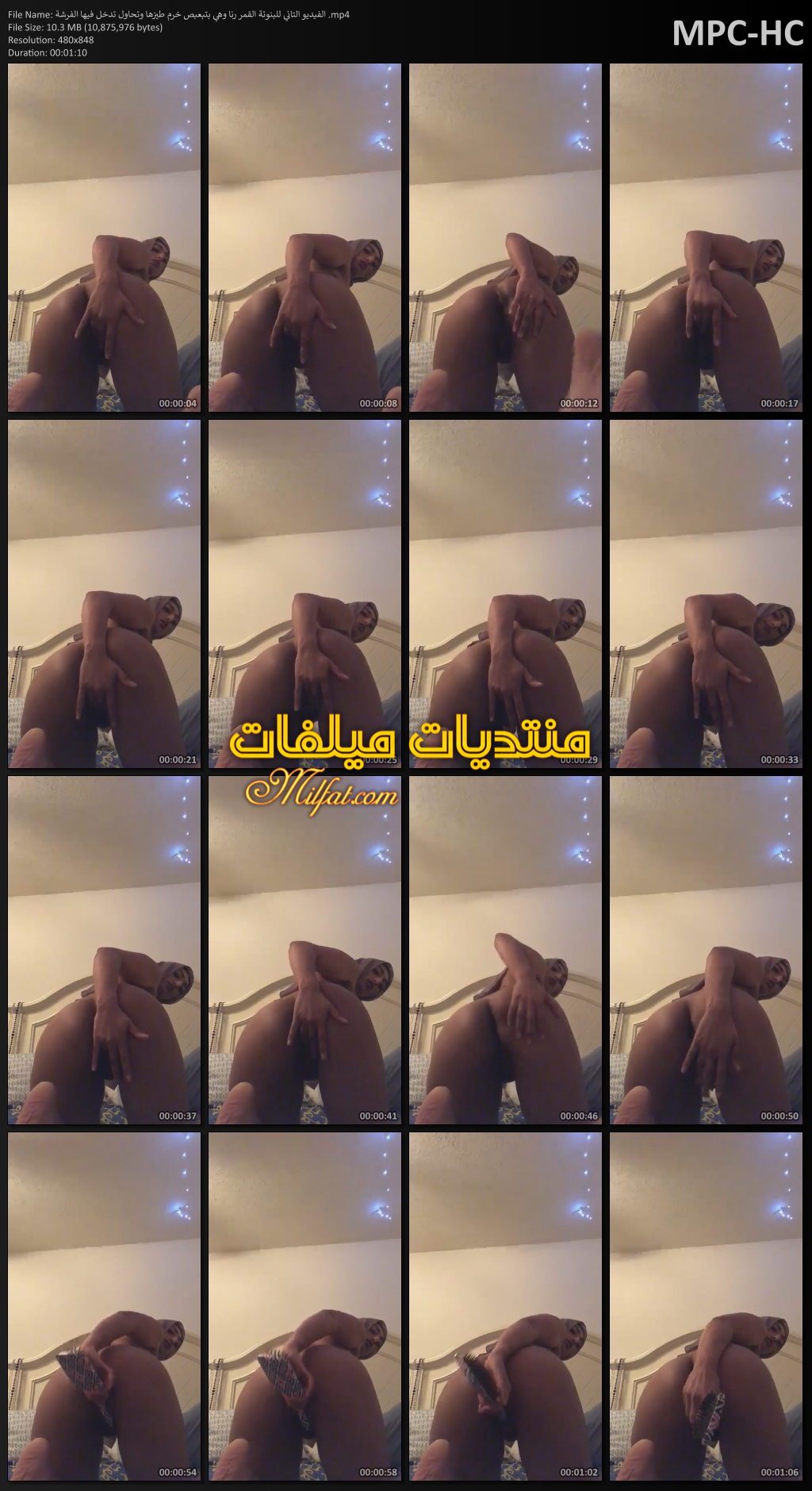 الفيديو التاني للبنوتة القمر رنا وهي بتبعبص خرم طيزها وتحاول تدخل فيها الفرشة