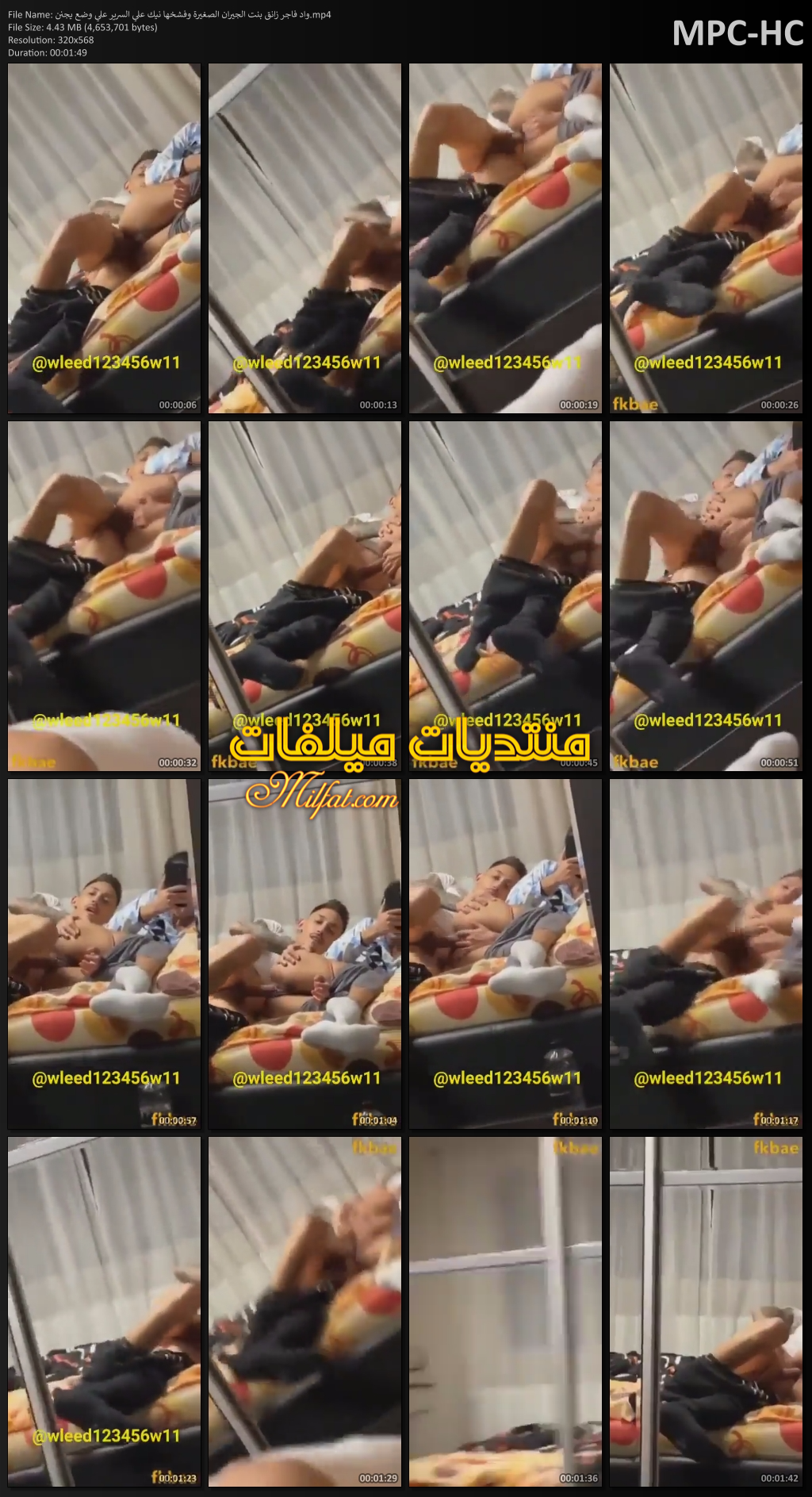 واد فاجر زانق بنت الجيران الصغيرة وفشخها نيك علي السرير علي وضع يجنن