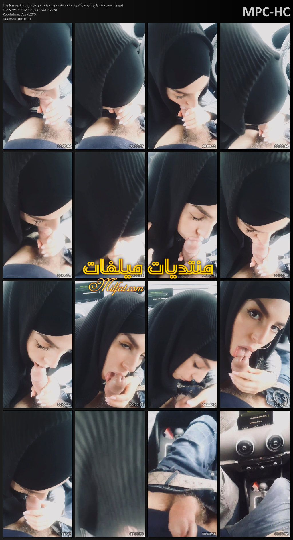 لبوة مع خطيبها في العربية راكنين في حتة مقطوعة وبتمصله زبه وينزلهم في بوقها