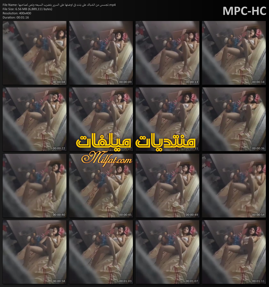 تجسس من الشباك على بنت فى اوضتها على السرير بتضرب السبعه ونص لصاحبها