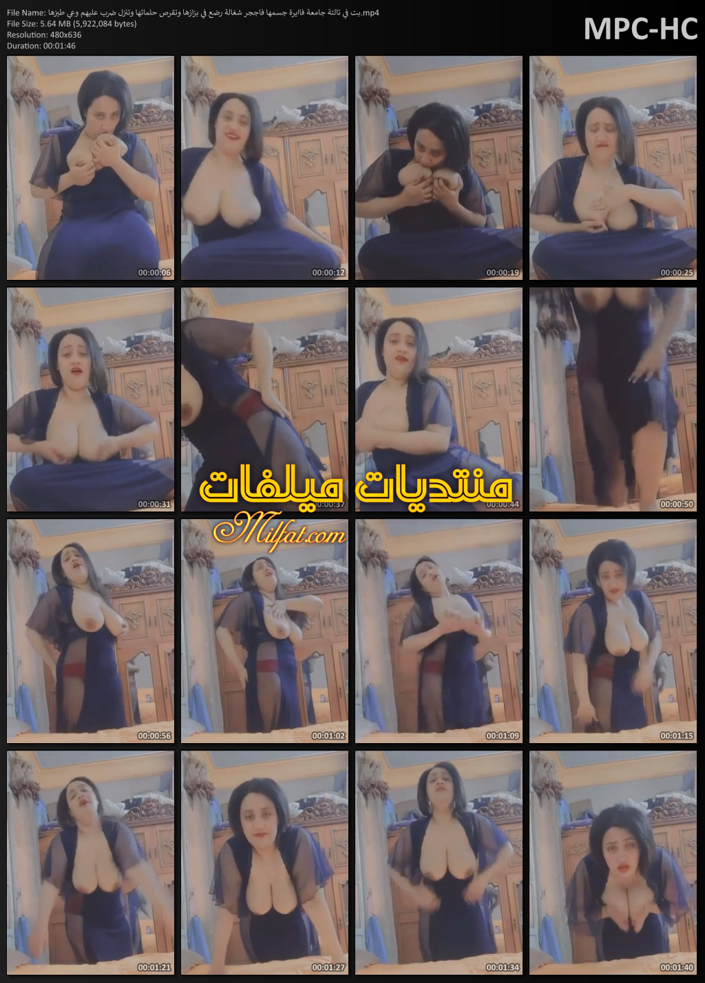 بت في تالتة جامعة فاايرة جسمها فاججر شغالة رضع في بزازها وتقرص حلماتها وتنزل ضرب عليهم وعي طيزها